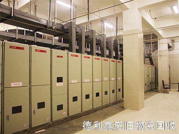 配電設(shè)備回收，變壓器回收，配電柜回收