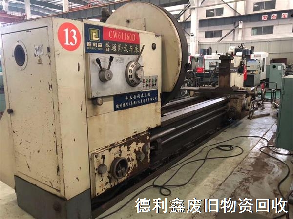 專業機床回收，高價數控車床回收